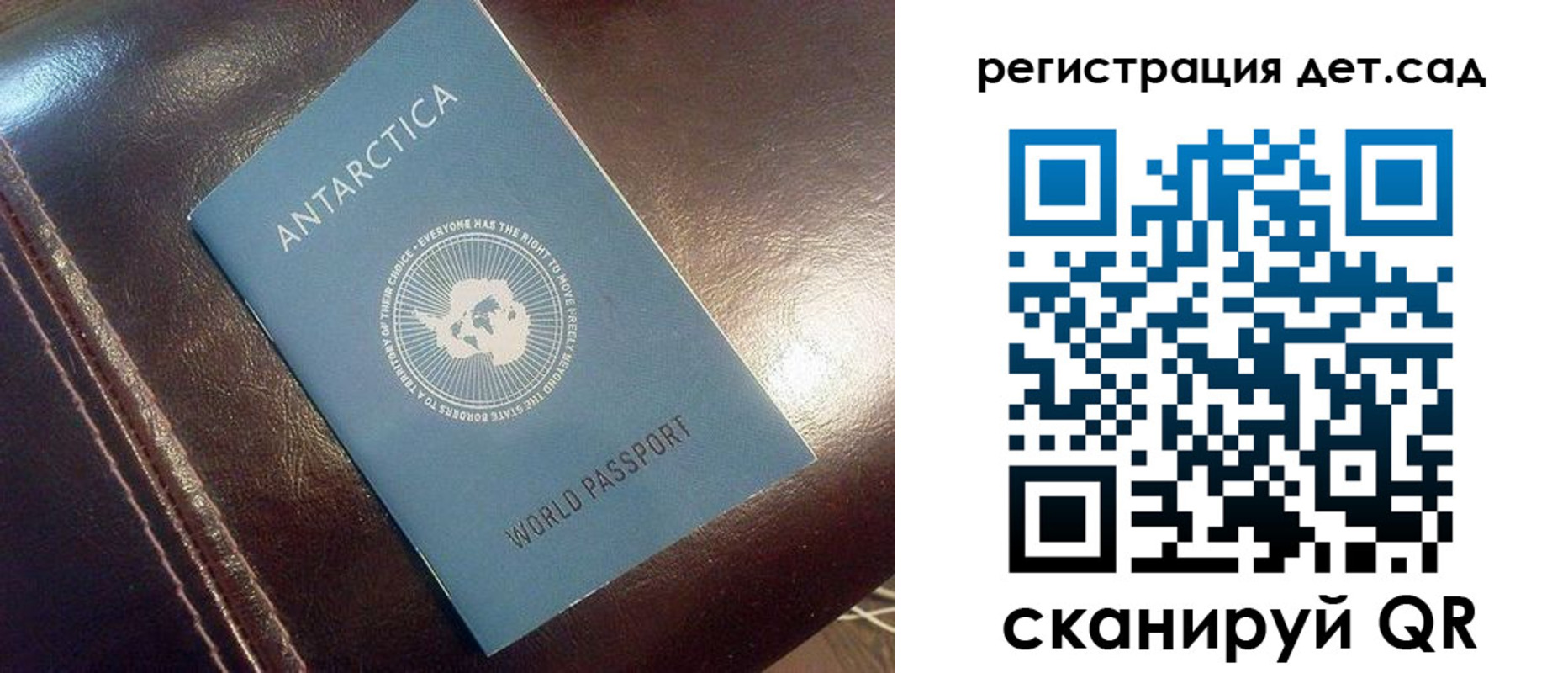 прописка штамп в Малоярославце